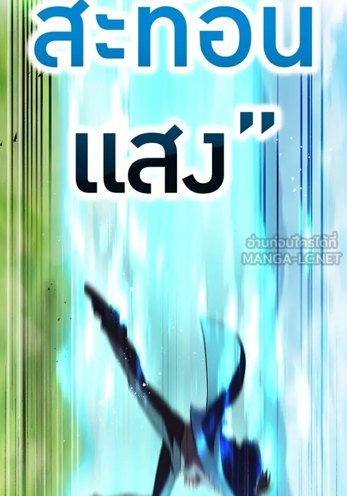 I am the strongest awakeners, recognized by all of the world‘s cheat masters ตอนที่ 34 page 93