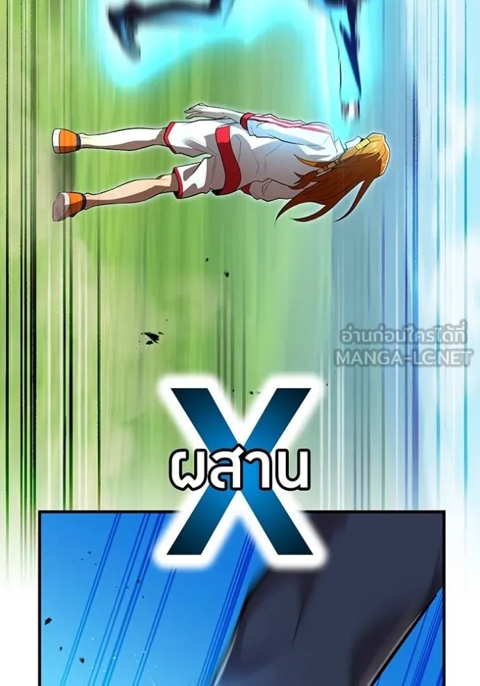 I am the strongest awakeners, recognized by all of the world‘s cheat masters ตอนที่ 34 page 94