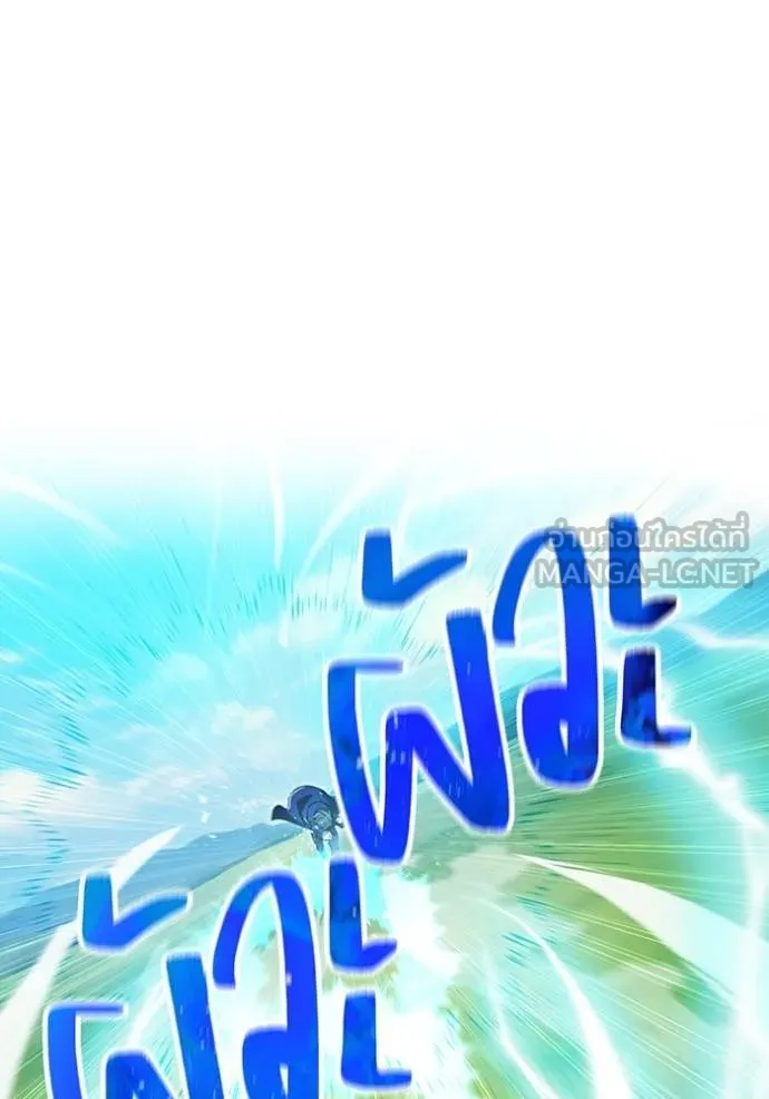 I am the strongest awakeners, recognized by all of the world‘s cheat masters ตอนที่ 34 page 99