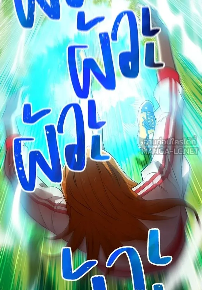 I am the strongest awakeners, recognized by all of the world‘s cheat masters ตอนที่ 34 page 100