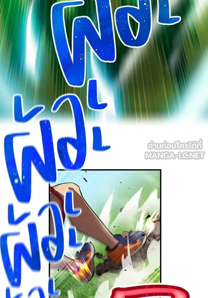 I am the strongest awakeners, recognized by all of the world‘s cheat masters ตอนที่ 34 page 101