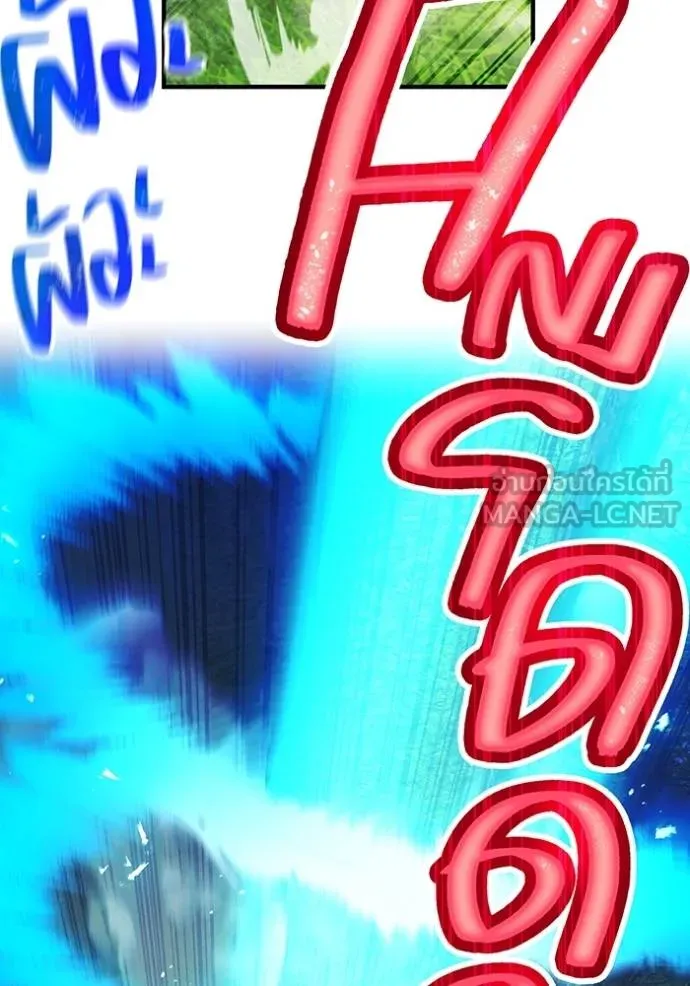 I am the strongest awakeners, recognized by all of the world‘s cheat masters ตอนที่ 34 page 102