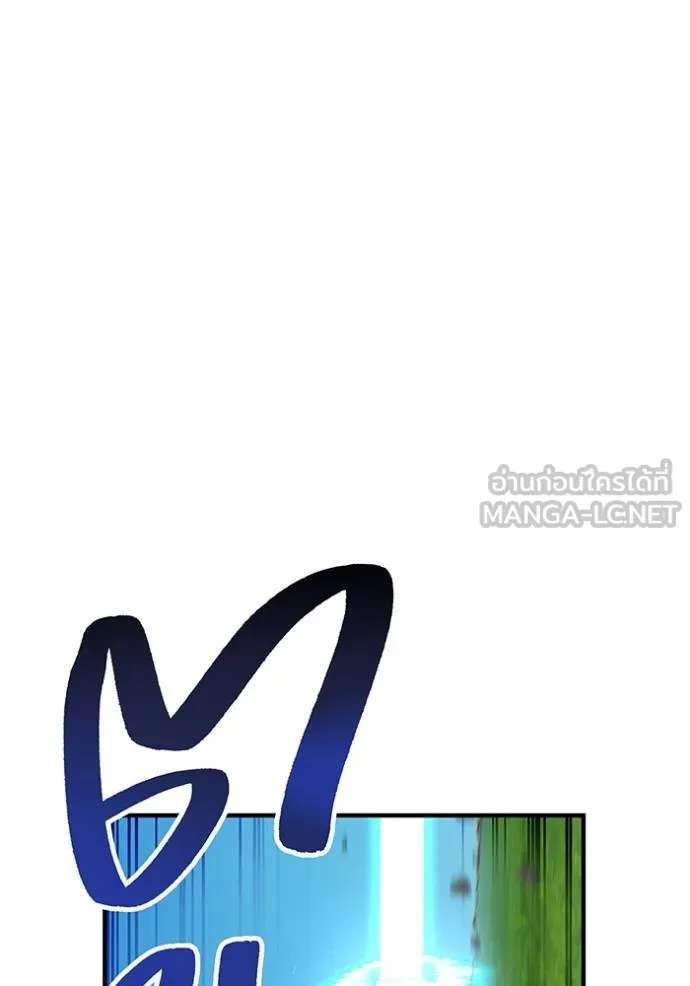 I am the strongest awakeners, recognized by all of the world‘s cheat masters ตอนที่ 34 page 104