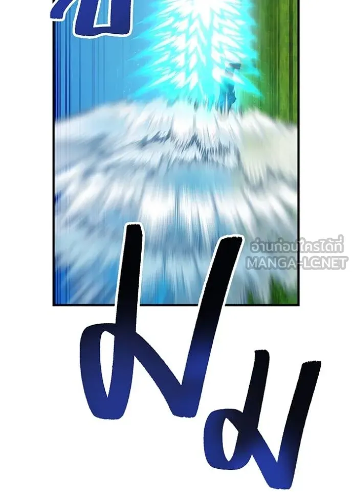 I am the strongest awakeners, recognized by all of the world‘s cheat masters ตอนที่ 34 page 105