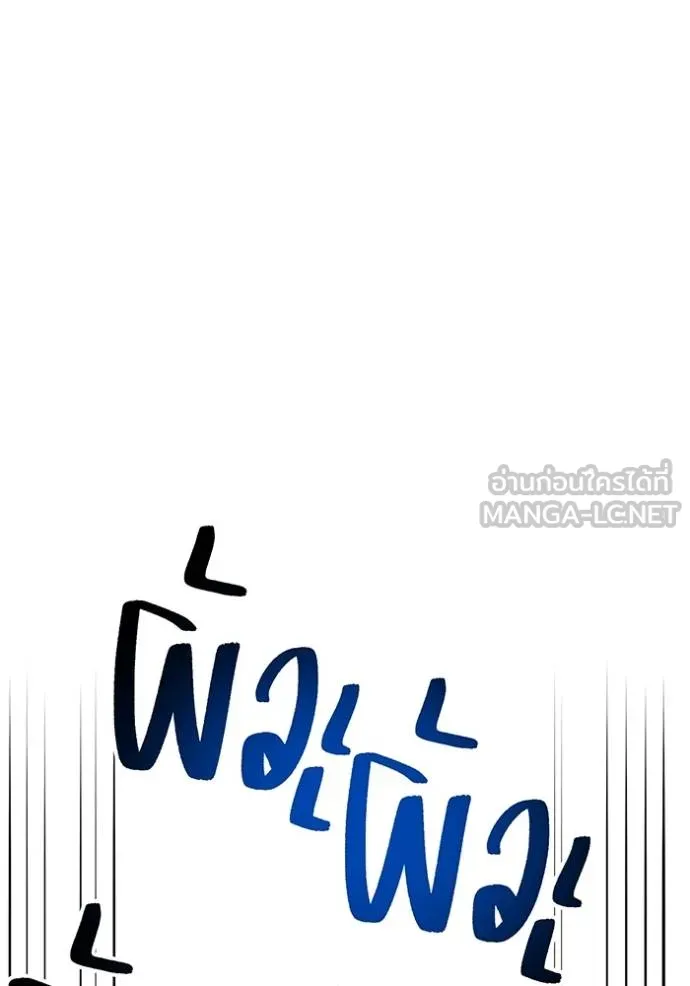 I am the strongest awakeners, recognized by all of the world‘s cheat masters ตอนที่ 34 page 106