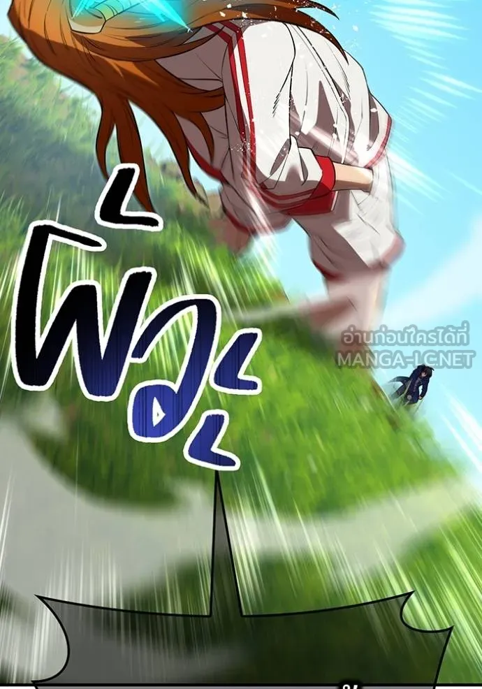 I am the strongest awakeners, recognized by all of the world‘s cheat masters ตอนที่ 34 page 112