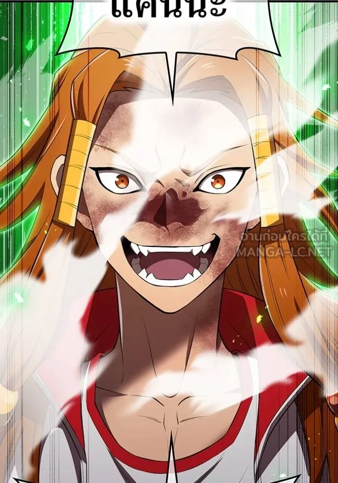 I am the strongest awakeners, recognized by all of the world‘s cheat masters ตอนที่ 34 page 119