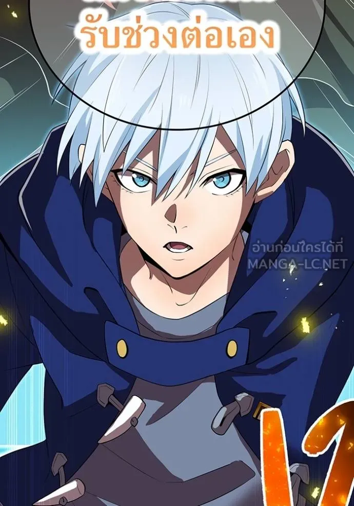 I am the strongest awakeners, recognized by all of the world‘s cheat masters ตอนที่ 34 page 127