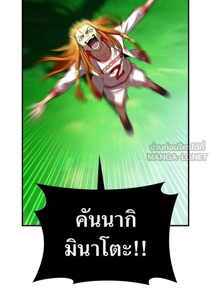 I am the strongest awakeners, recognized by all of the world‘s cheat masters ตอนที่ 34 page 132