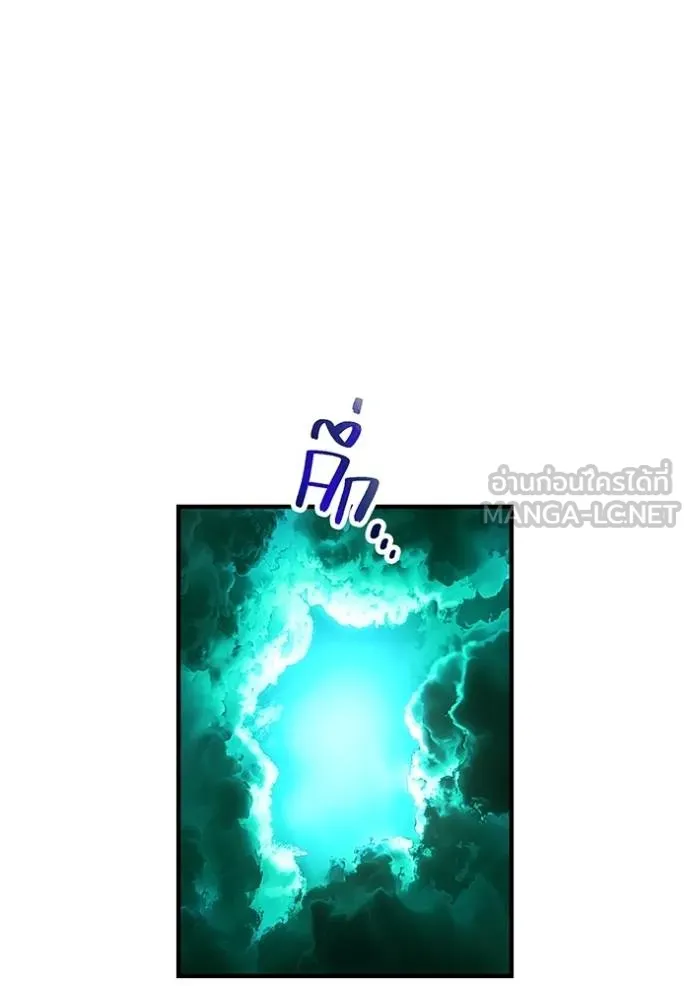 I am the strongest awakeners, recognized by all of the world‘s cheat masters ตอนที่ 34 page 133