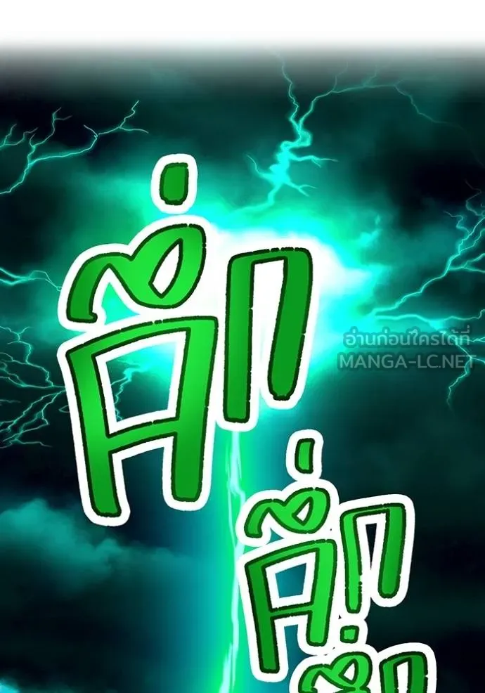 I am the strongest awakeners, recognized by all of the world‘s cheat masters ตอนที่ 34 page 134