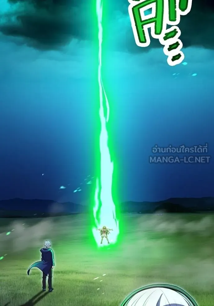 I am the strongest awakeners, recognized by all of the world‘s cheat masters ตอนที่ 34 page 135