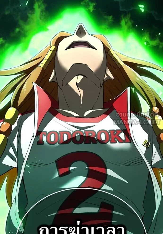 I am the strongest awakeners, recognized by all of the world‘s cheat masters ตอนที่ 34 page 139