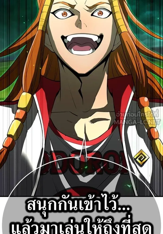 I am the strongest awakeners, recognized by all of the world‘s cheat masters ตอนที่ 34 page 141