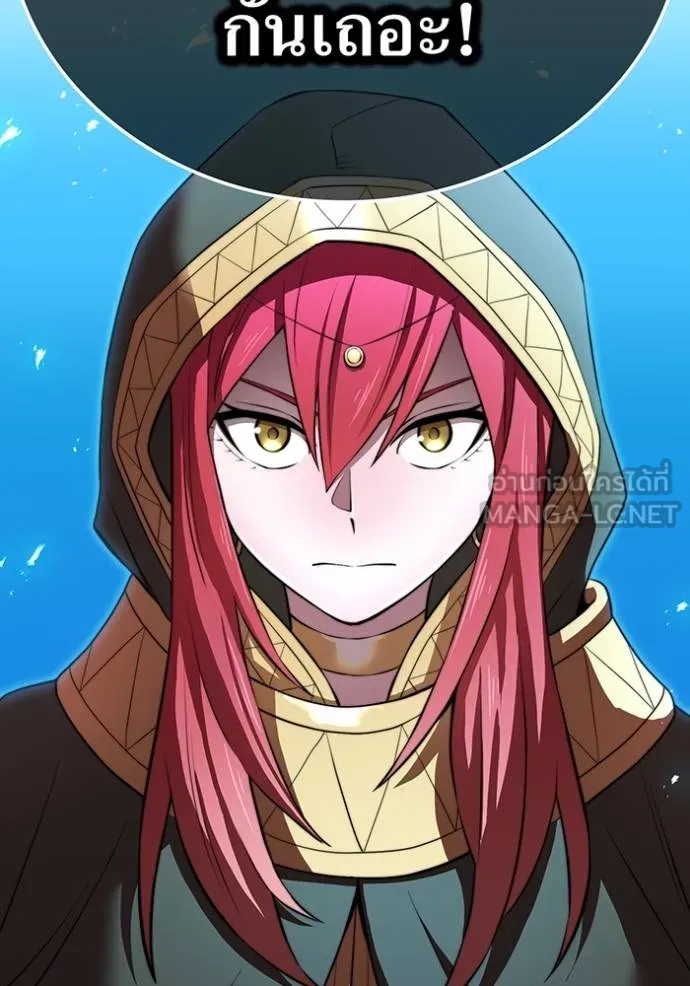 I am the strongest awakeners, recognized by all of the world‘s cheat masters ตอนที่ 35 page 4