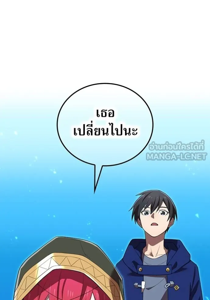 I am the strongest awakeners, recognized by all of the world‘s cheat masters ตอนที่ 35 page 15