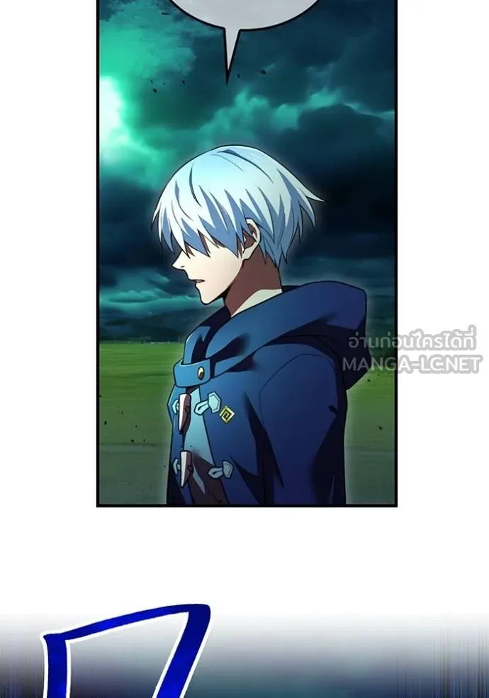 I am the strongest awakeners, recognized by all of the world‘s cheat masters ตอนที่ 35 page 20