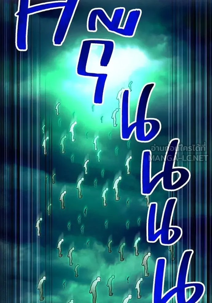 I am the strongest awakeners, recognized by all of the world‘s cheat masters ตอนที่ 35 page 21