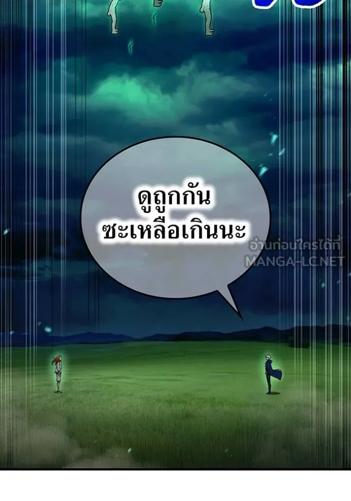 I am the strongest awakeners, recognized by all of the world‘s cheat masters ตอนที่ 35 page 22