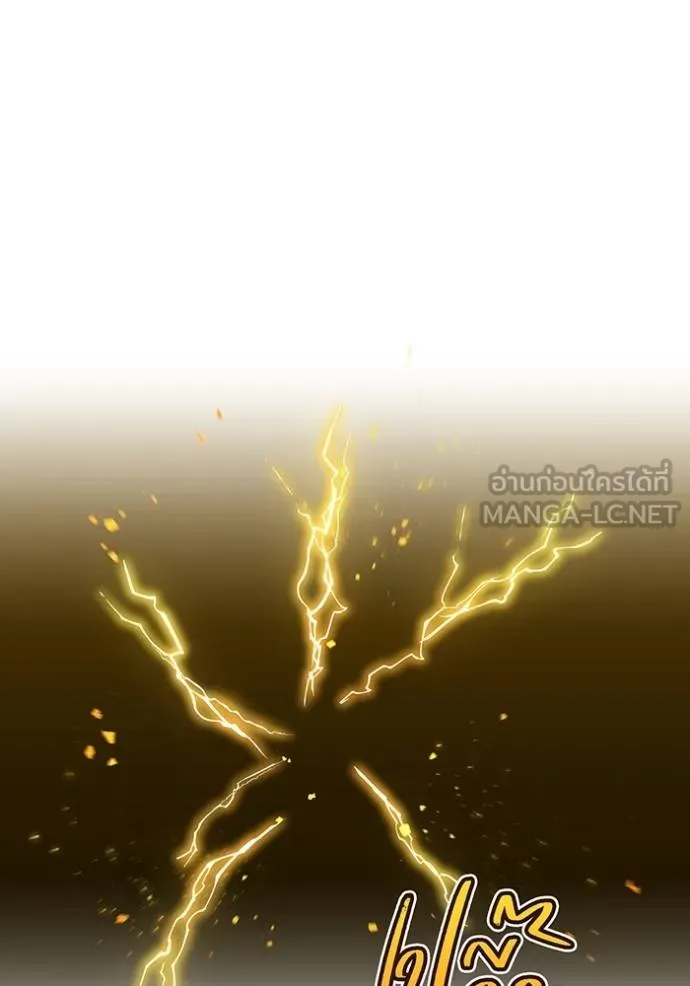 I am the strongest awakeners, recognized by all of the world‘s cheat masters ตอนที่ 35 page 23