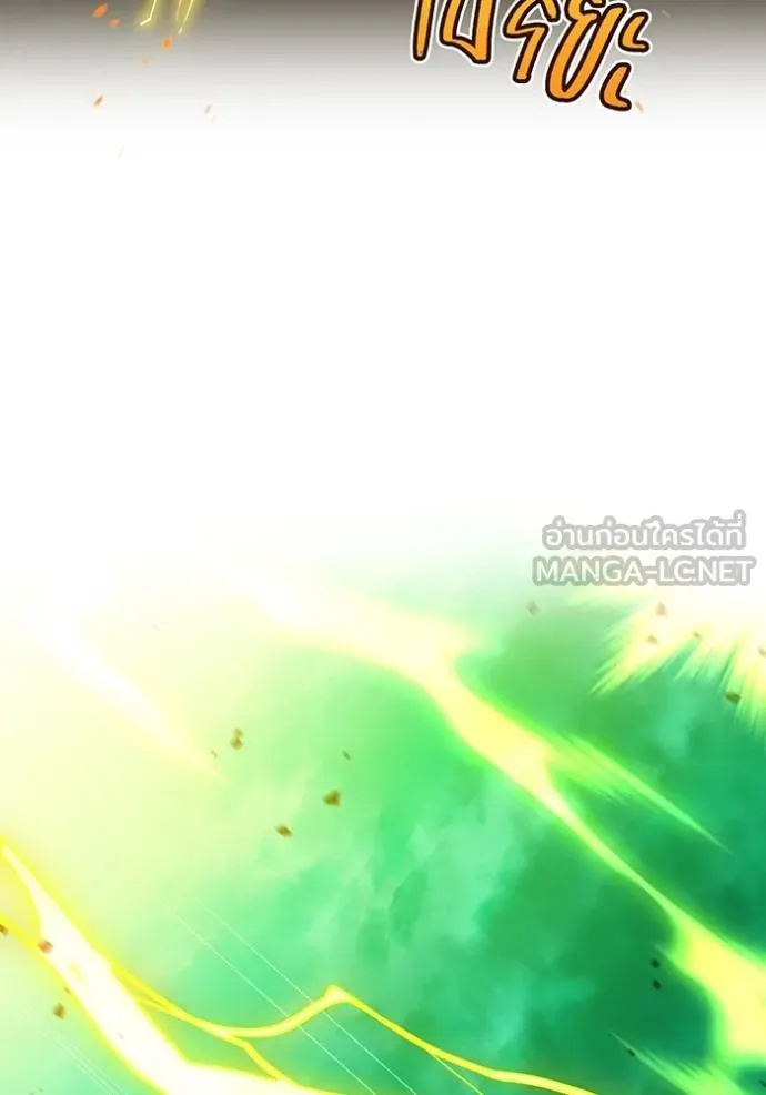 I am the strongest awakeners, recognized by all of the world‘s cheat masters ตอนที่ 35 page 24