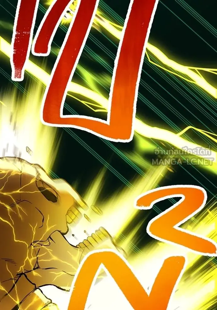 I am the strongest awakeners, recognized by all of the world‘s cheat masters ตอนที่ 35 page 28