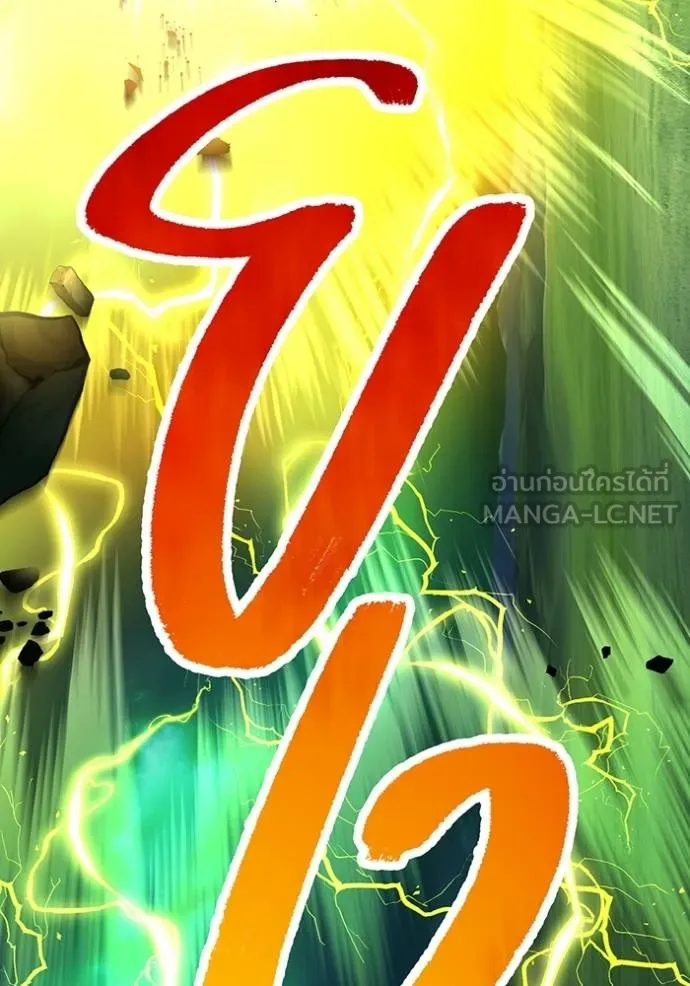 I am the strongest awakeners, recognized by all of the world‘s cheat masters ตอนที่ 35 page 31