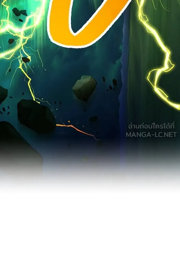 I am the strongest awakeners, recognized by all of the world‘s cheat masters ตอนที่ 35 page 32