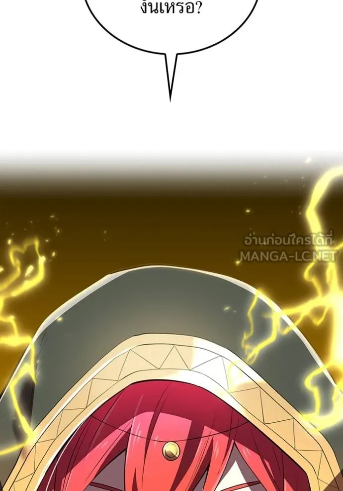 I am the strongest awakeners, recognized by all of the world‘s cheat masters ตอนที่ 35 page 35