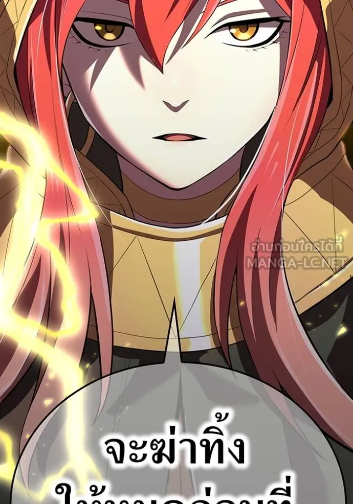 I am the strongest awakeners, recognized by all of the world‘s cheat masters ตอนที่ 35 page 36