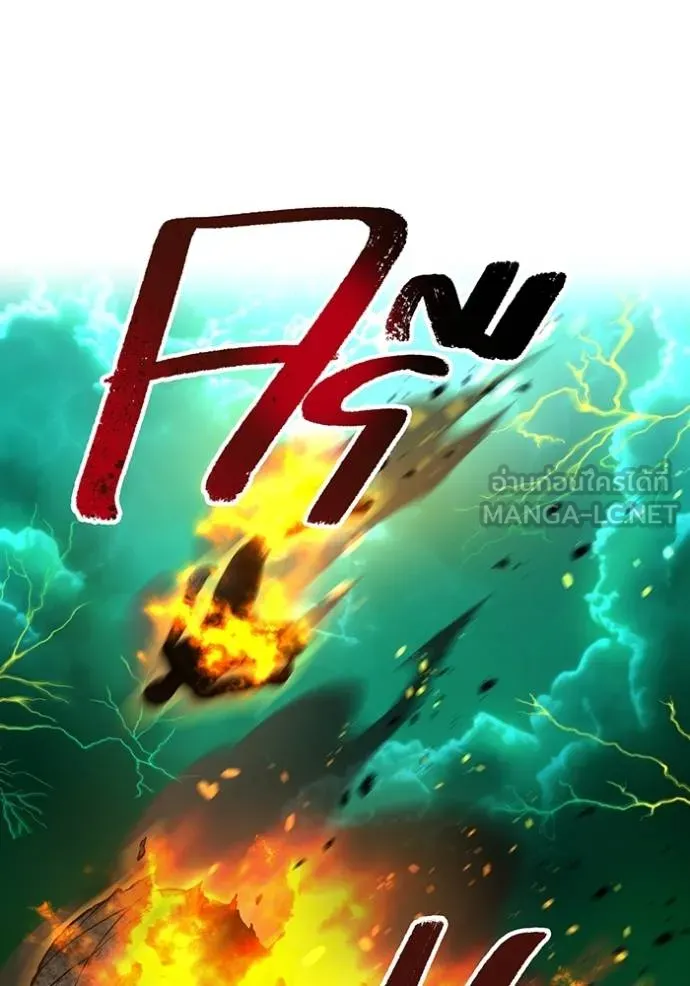 I am the strongest awakeners, recognized by all of the world‘s cheat masters ตอนที่ 35 page 39