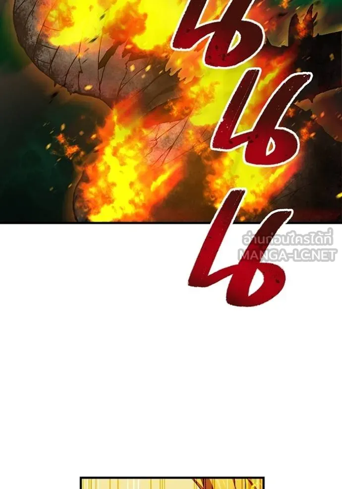 I am the strongest awakeners, recognized by all of the world‘s cheat masters ตอนที่ 35 page 40