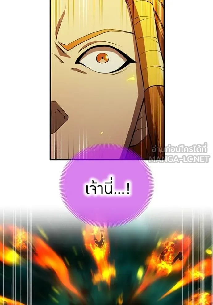 I am the strongest awakeners, recognized by all of the world‘s cheat masters ตอนที่ 35 page 41