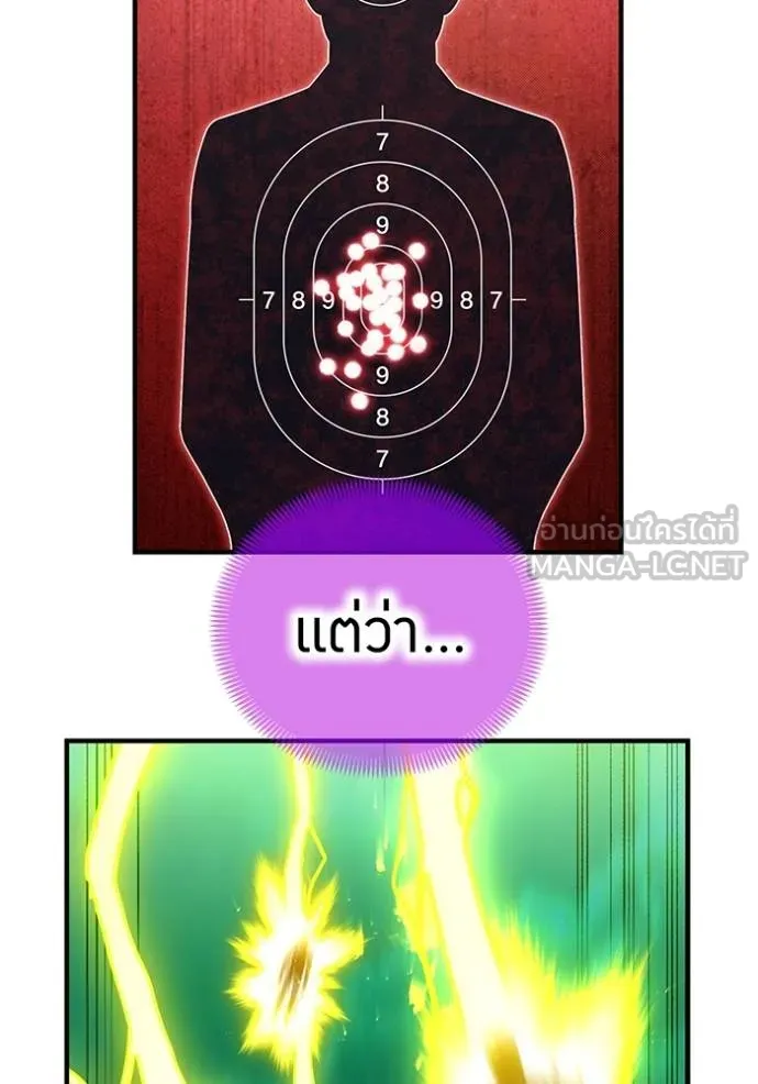 I am the strongest awakeners, recognized by all of the world‘s cheat masters ตอนที่ 35 page 45