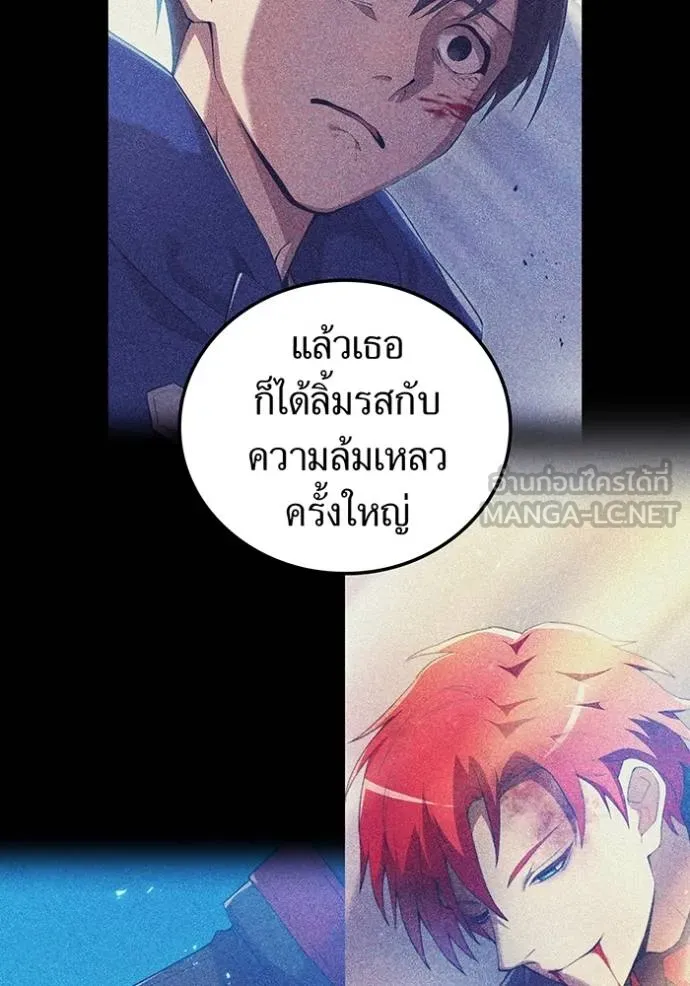 I am the strongest awakeners, recognized by all of the world‘s cheat masters ตอนที่ 35 page 65