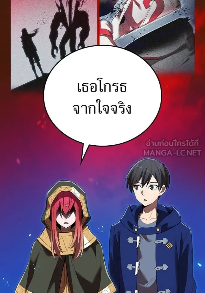 I am the strongest awakeners, recognized by all of the world‘s cheat masters ตอนที่ 35 page 68