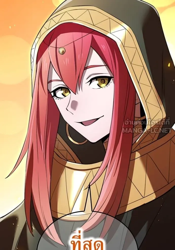 I am the strongest awakeners, recognized by all of the world‘s cheat masters ตอนที่ 35 page 73