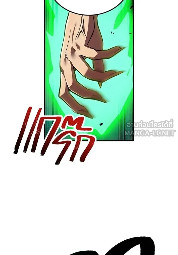 I am the strongest awakeners, recognized by all of the world‘s cheat masters ตอนที่ 35 page 75