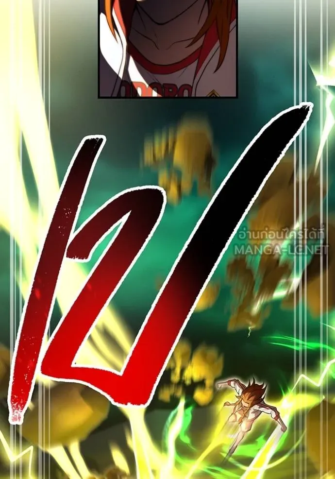 I am the strongest awakeners, recognized by all of the world‘s cheat masters ตอนที่ 35 page 79