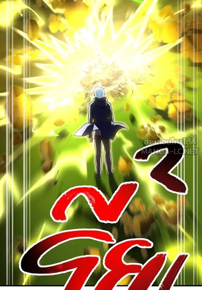 I am the strongest awakeners, recognized by all of the world‘s cheat masters ตอนที่ 35 page 80