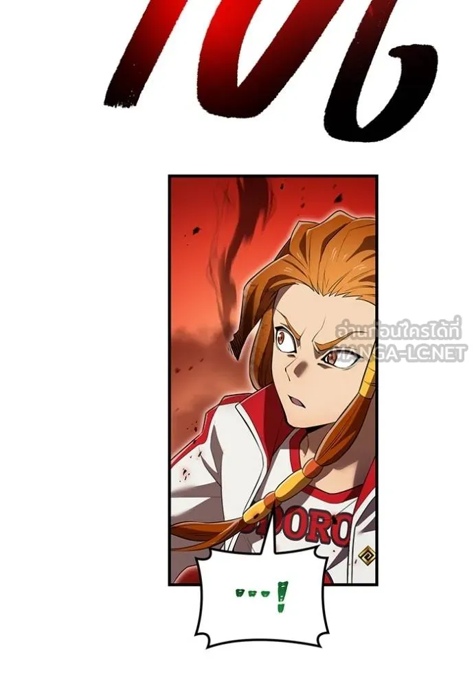 I am the strongest awakeners, recognized by all of the world‘s cheat masters ตอนที่ 35 page 81