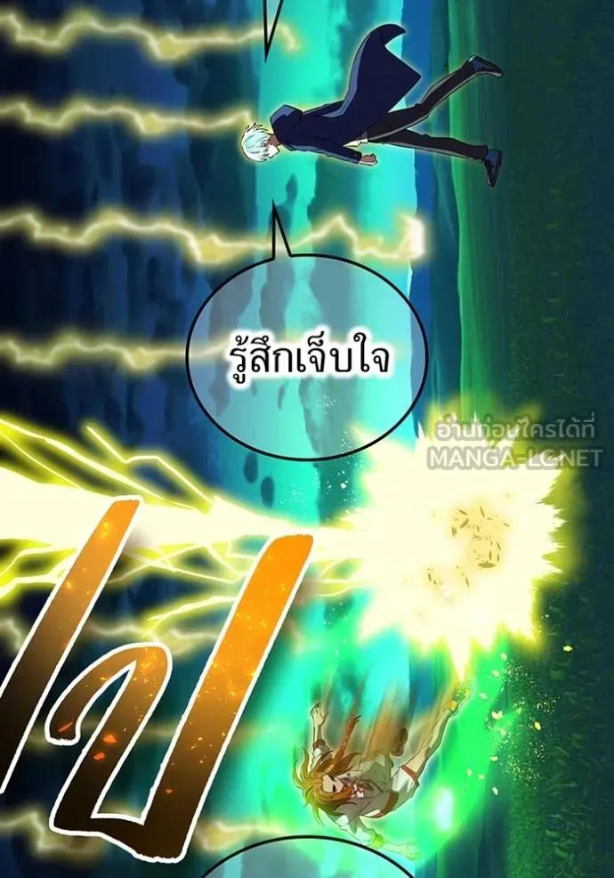 I am the strongest awakeners, recognized by all of the world‘s cheat masters ตอนที่ 35 page 93