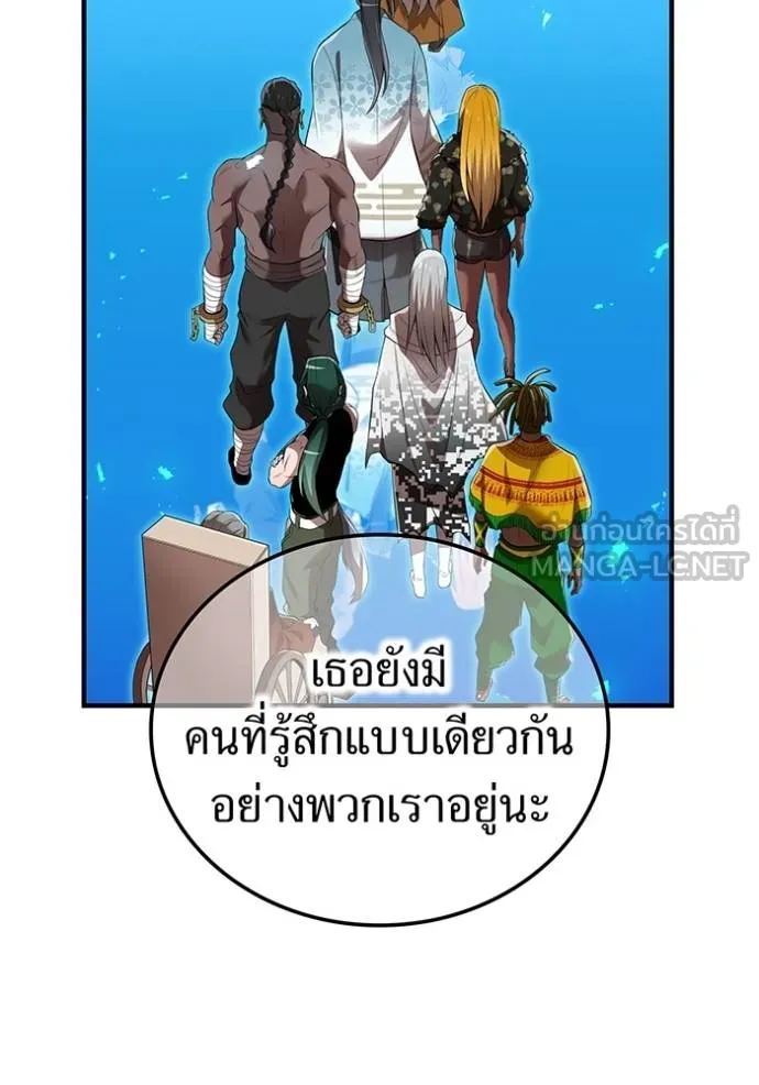 I am the strongest awakeners, recognized by all of the world‘s cheat masters ตอนที่ 35 page 98