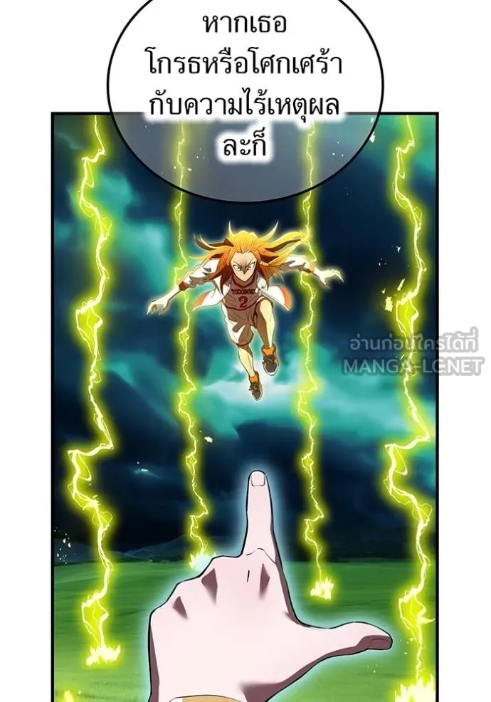 I am the strongest awakeners, recognized by all of the world‘s cheat masters ตอนที่ 35 page 103