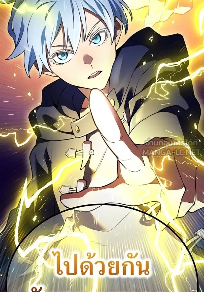 I am the strongest awakeners, recognized by all of the world‘s cheat masters ตอนที่ 35 page 107