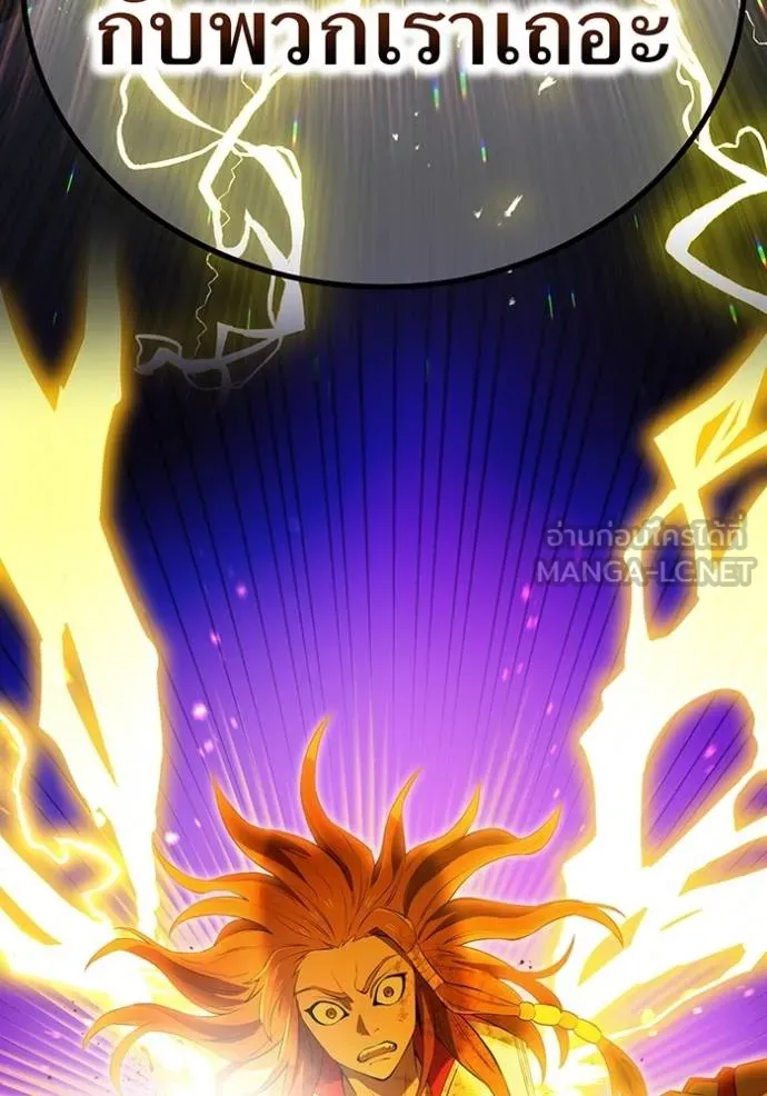 I am the strongest awakeners, recognized by all of the world‘s cheat masters ตอนที่ 35 page 108