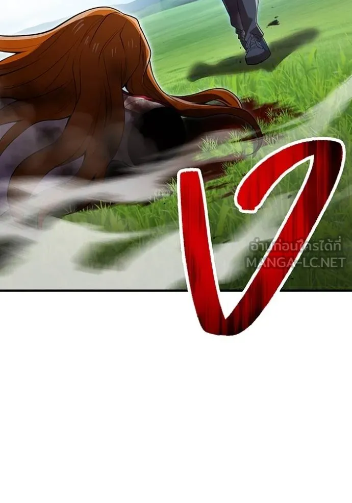 I am the strongest awakeners, recognized by all of the world‘s cheat masters ตอนที่ 35 page 116
