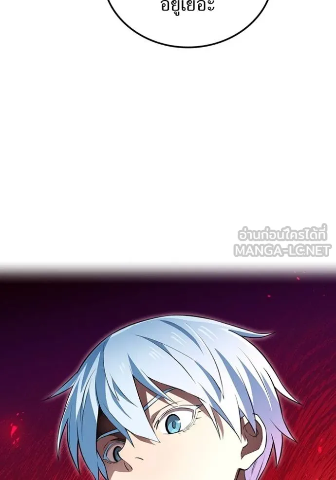 I am the strongest awakeners, recognized by all of the world‘s cheat masters ตอนที่ 35 page 121