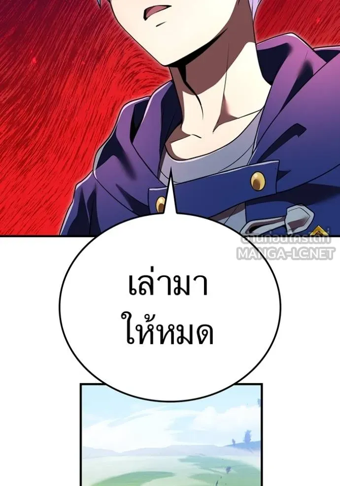 I am the strongest awakeners, recognized by all of the world‘s cheat masters ตอนที่ 35 page 122