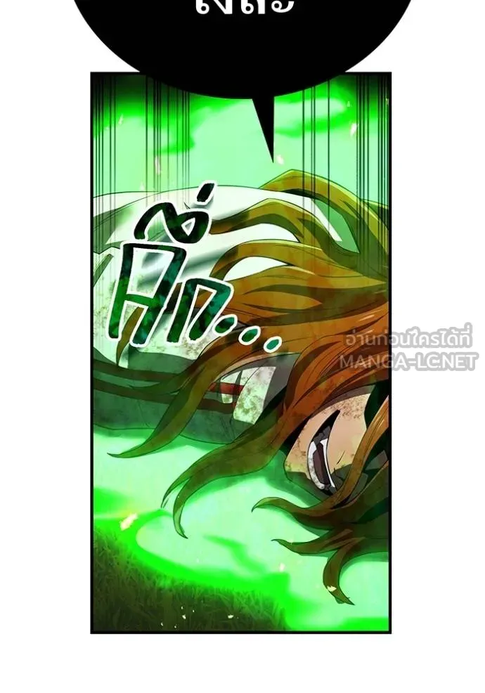 I am the strongest awakeners, recognized by all of the world‘s cheat masters ตอนที่ 35 page 128